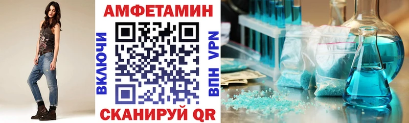 закладка  Верхняя Тура  Amphetamine Розовый 