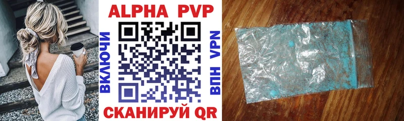 A-PVP VHQ  кракен зеркало  Верхняя Тура 