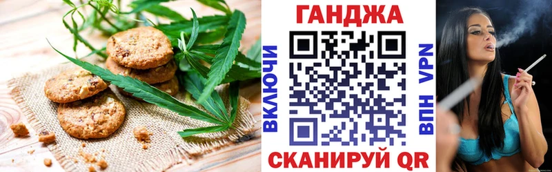 Cannafood конопля  продажа наркотиков  Верхняя Тура 