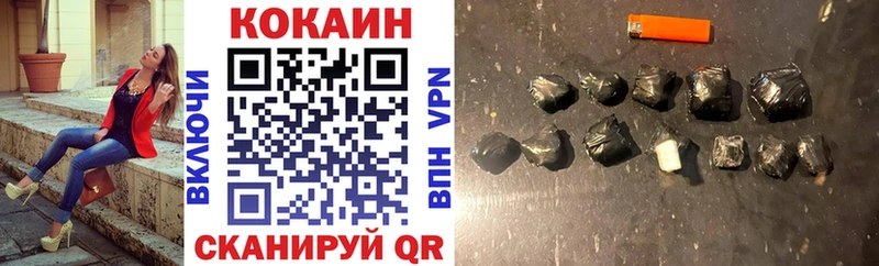 КОКАИН Колумбийский  продажа наркотиков  Верхняя Тура 