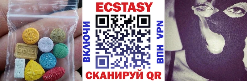Ecstasy TESLA  Верхняя Тура 