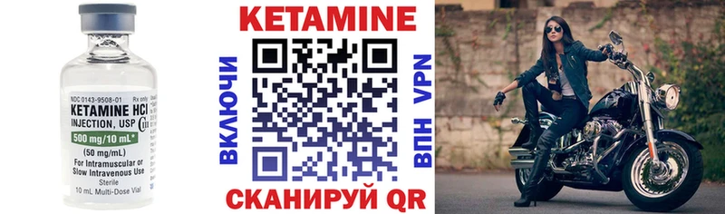 Кетамин VHQ  Верхняя Тура 
