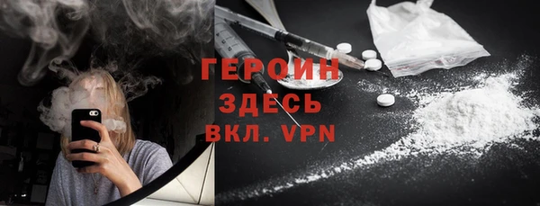 МДМА Беломорск