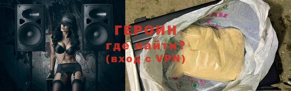 МДМА Беломорск