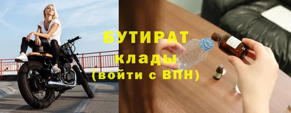 МДМА Беломорск