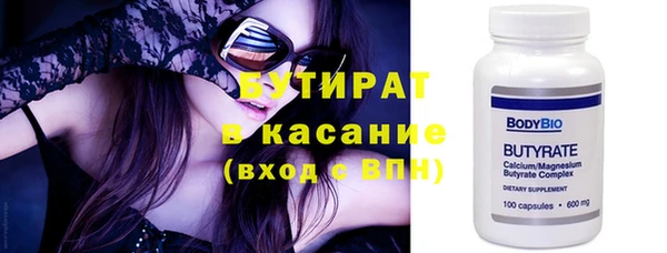 МДПВ Белокуриха