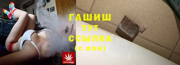 МДМА Беломорск