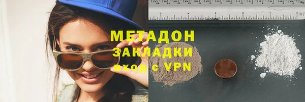МДМА Беломорск