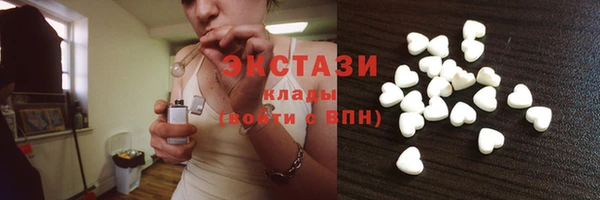 МДМА Беломорск