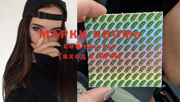 эйфоретик Белоозёрский