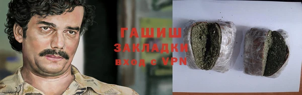 МДМА Беломорск