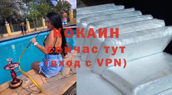 эйфоретик Белоозёрский