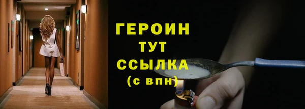 МДПВ Белокуриха