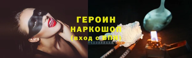 эйфоретик Белоозёрский