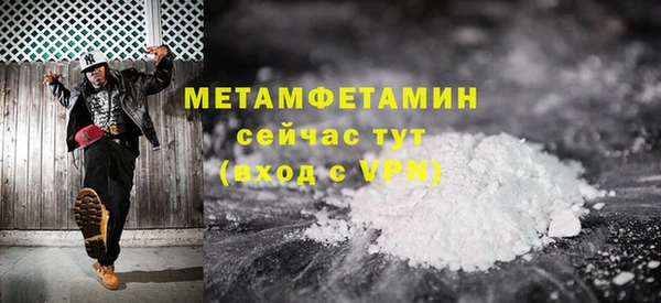 кокаин Бежецк
