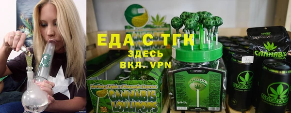МДПВ Белокуриха
