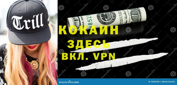 альфа пвп VHQ Покровск
