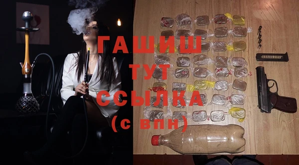 мяу мяу кристалл Балабаново