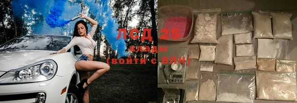 МДПВ Белокуриха