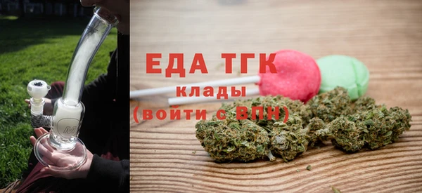 МДПВ Белокуриха