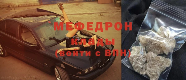 эйфоретик Белоозёрский