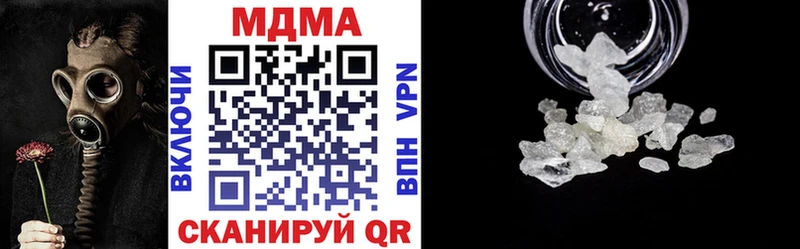 MDMA молли  закладки  Верхняя Тура 