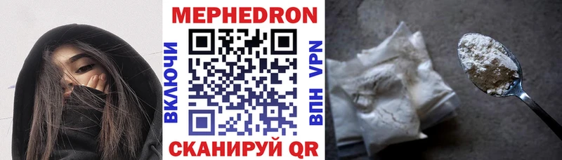 Меф  Верхняя Тура