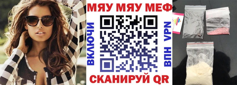 МЯУ-МЯУ мука  Верхняя Тура 