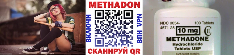 Метадон VHQ  наркошоп  Верхняя Тура 