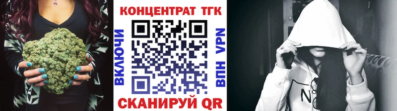 Дистиллят ТГК вейп как найти закладки Верхняя Тура