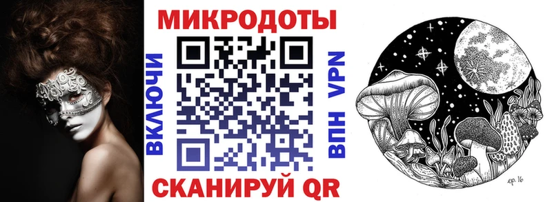 Галлюциногенные грибы мицелий  Верхняя Тура 